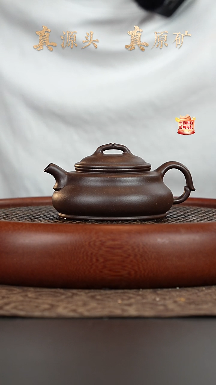 茶壶紫砂6a22底槽青福禄150-160cc