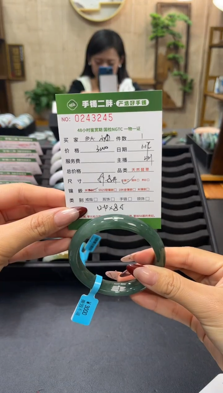 【闪购商品】翡翠手镯未镶嵌翡翠