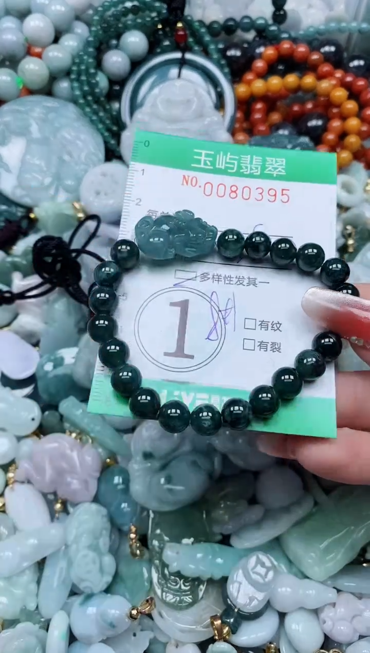 【闪购商品】翡翠颈饰未镶嵌闪购0080395多样性发其一