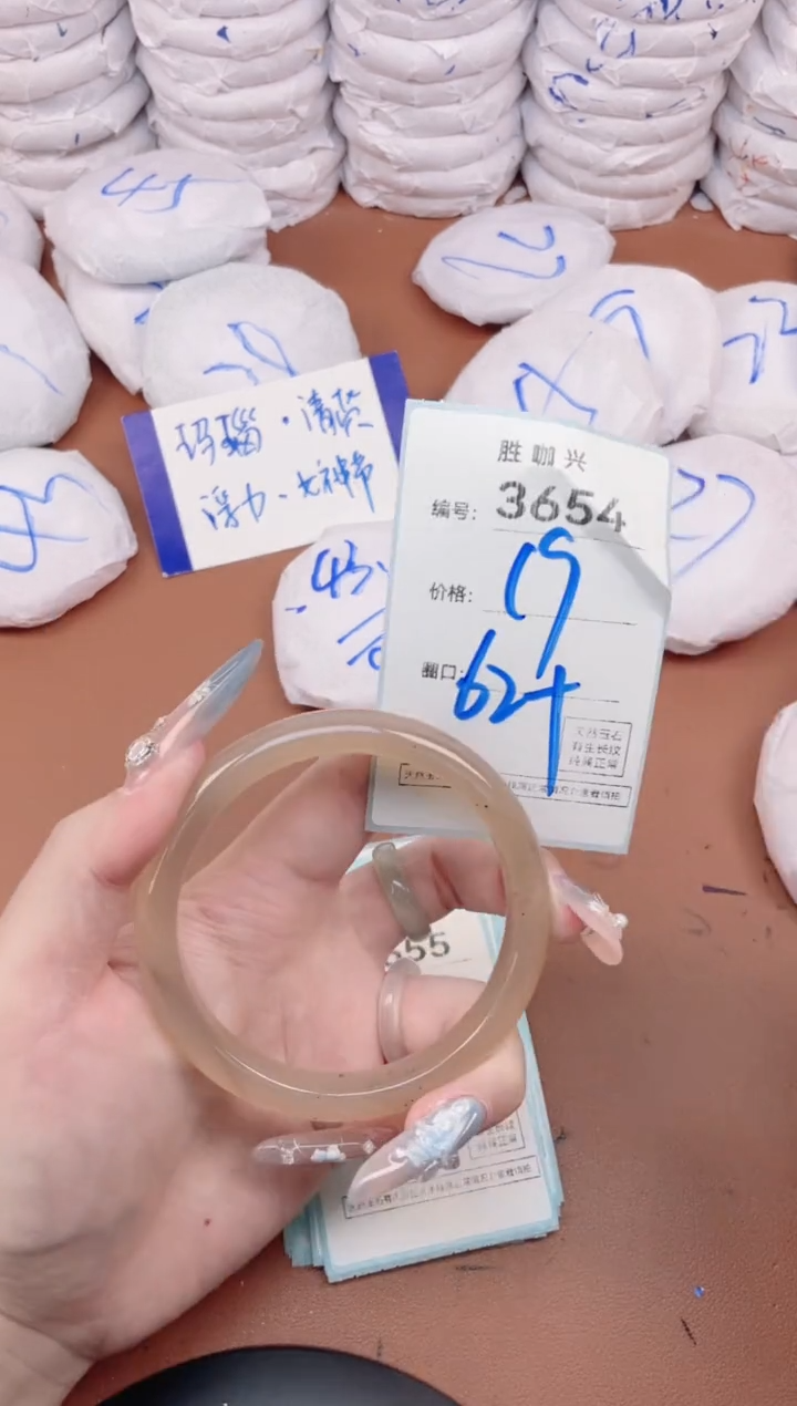 【闪购商品】玛瑙/玉髓手镯未镶嵌3654