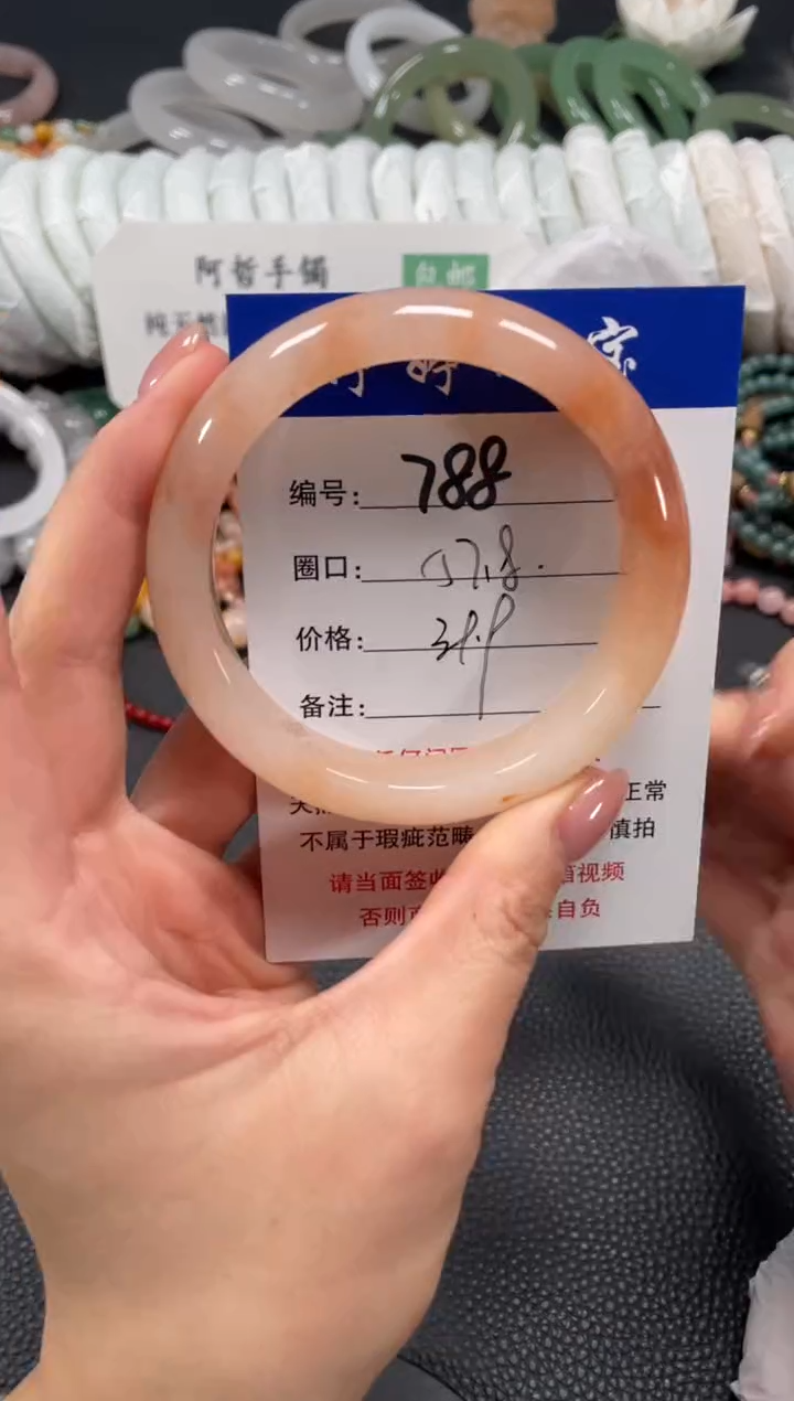 未镶嵌手镯石英质玉58
