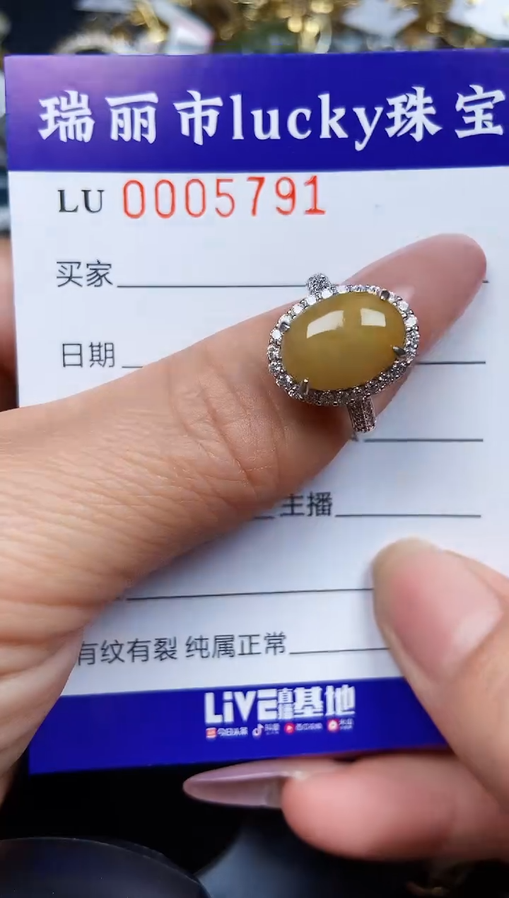 翡翠银S925镶嵌颈饰5791