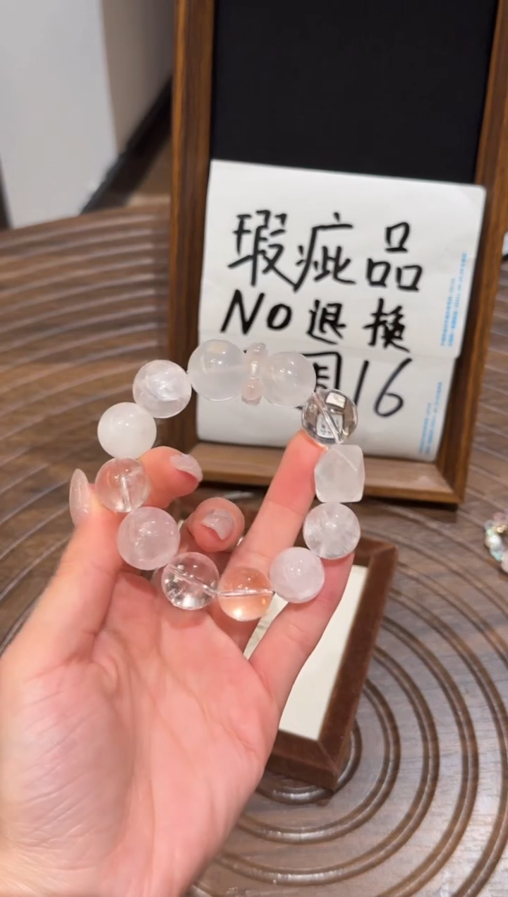 未镶嵌手串水晶）默认瑕疵 明瑕 多样性发货