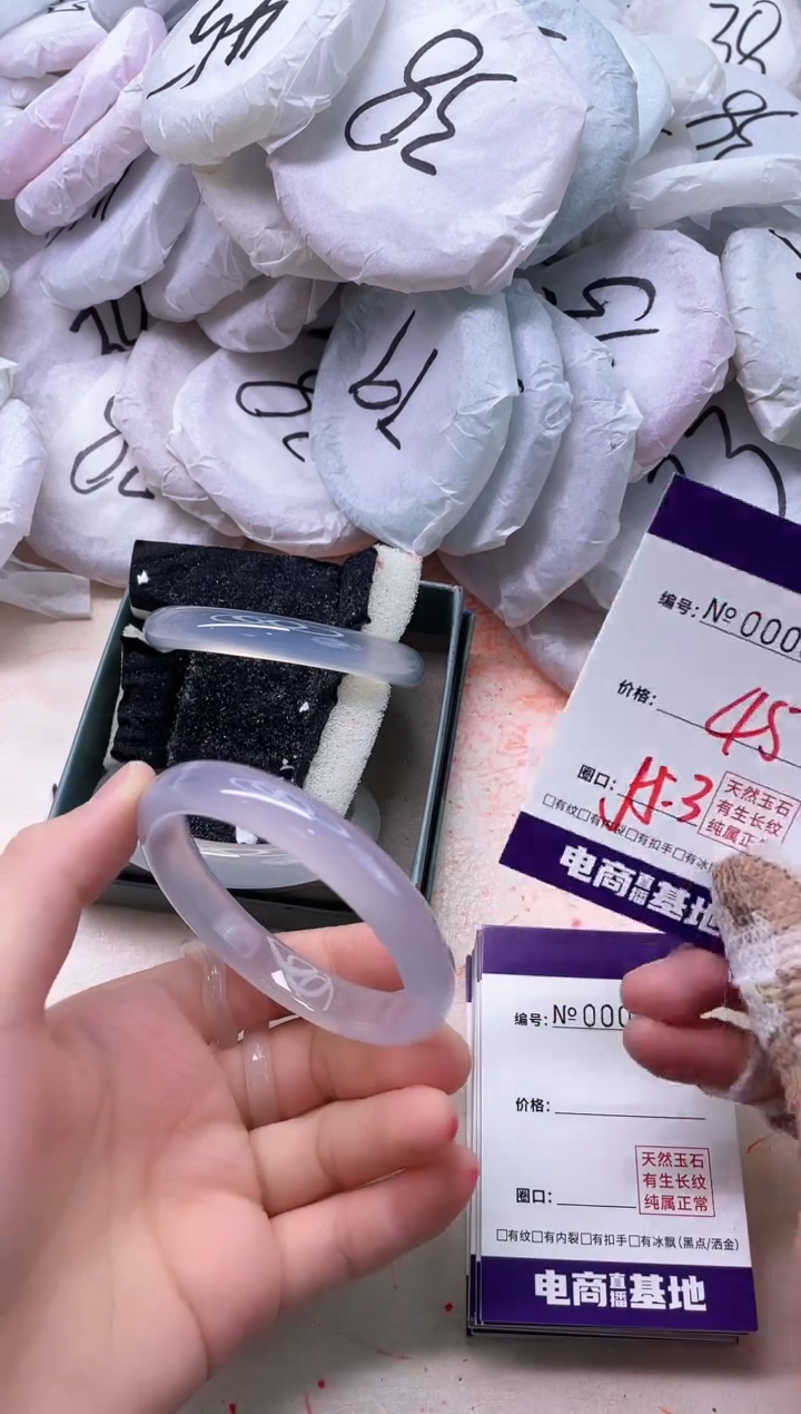 【闪购商品】玛瑙/玉髓手镯未镶嵌6539