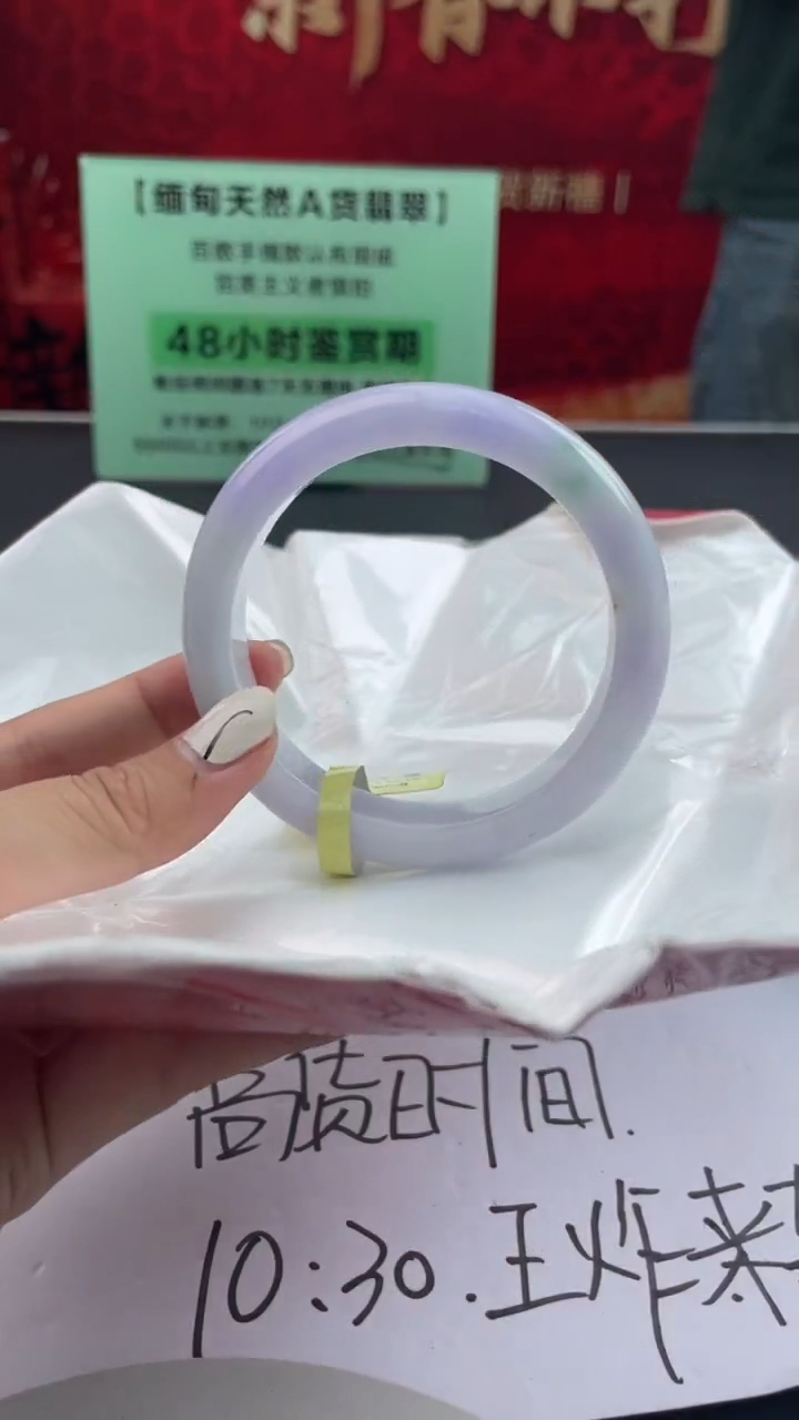 【闪购商品】翡翠手镯未镶嵌1翡翠手镯