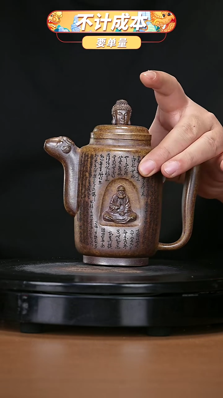 【闪购商品】宜兴原矿高端紫砂