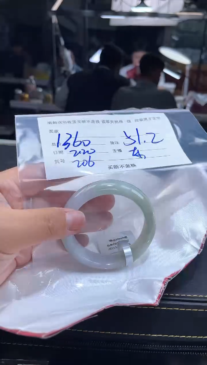 【闪购商品】定制翡翠手镯未镶嵌毛货手镯需精细抛光/52