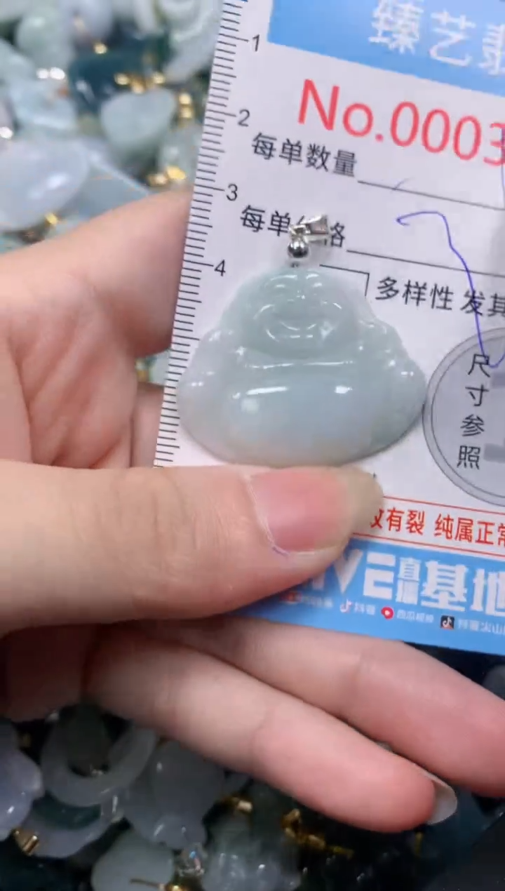 吊坠(不含链)未镶嵌翡翠3022