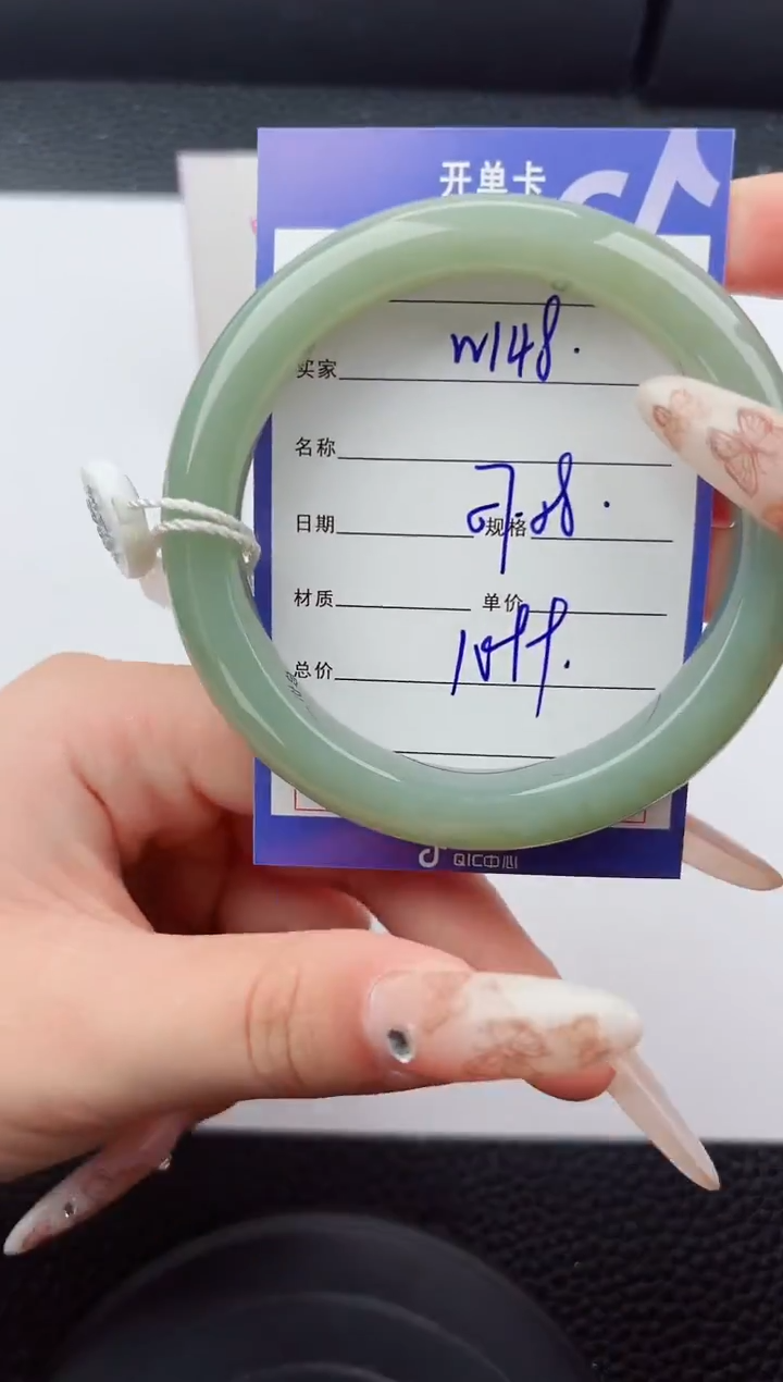 未镶嵌手镯和田玉148嗨购微色差T3