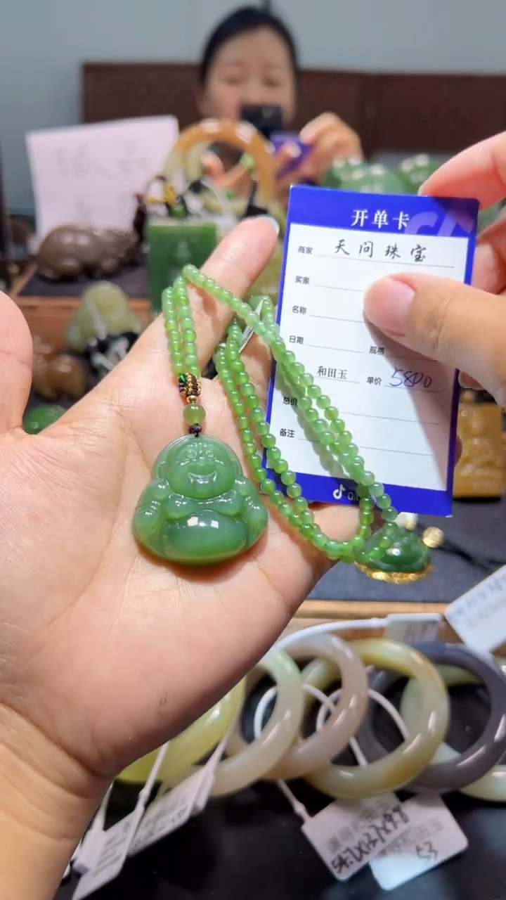 颈饰未镶嵌和田玉（碧玉）1