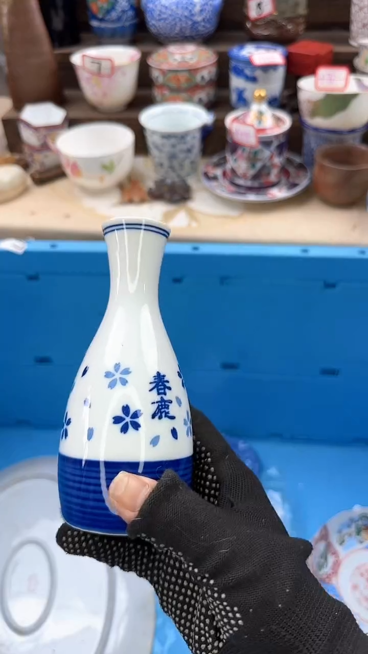 【闪购商品】瓷片2574中古陶瓷满18米包邮