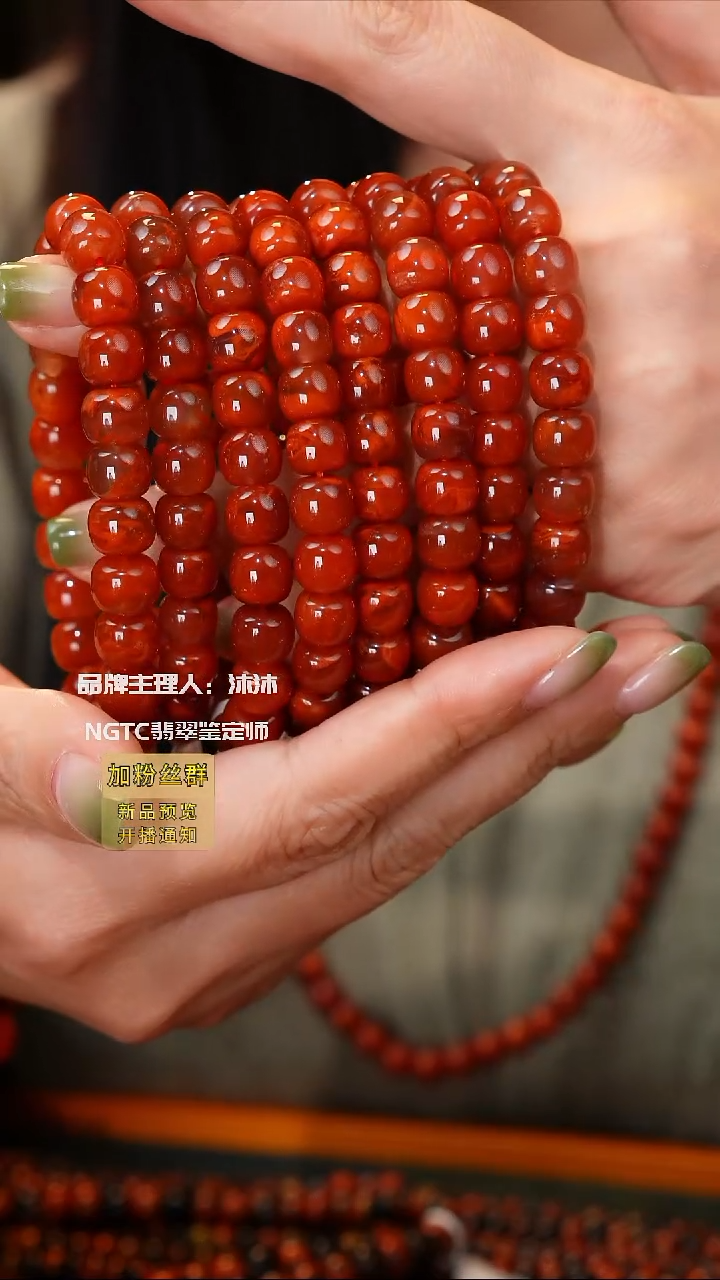 手链未镶嵌南红玛瑙牛血红单圈多样性发一