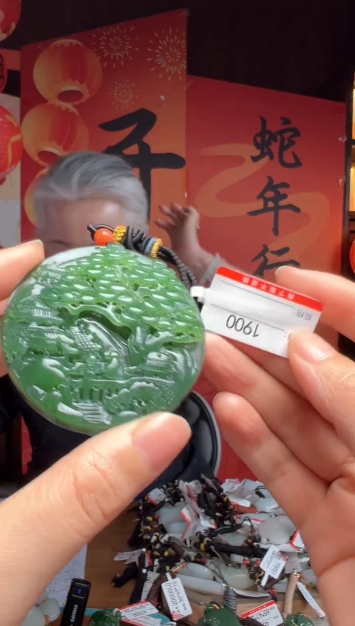 【闪购商品】和田玉吊坠未镶嵌1