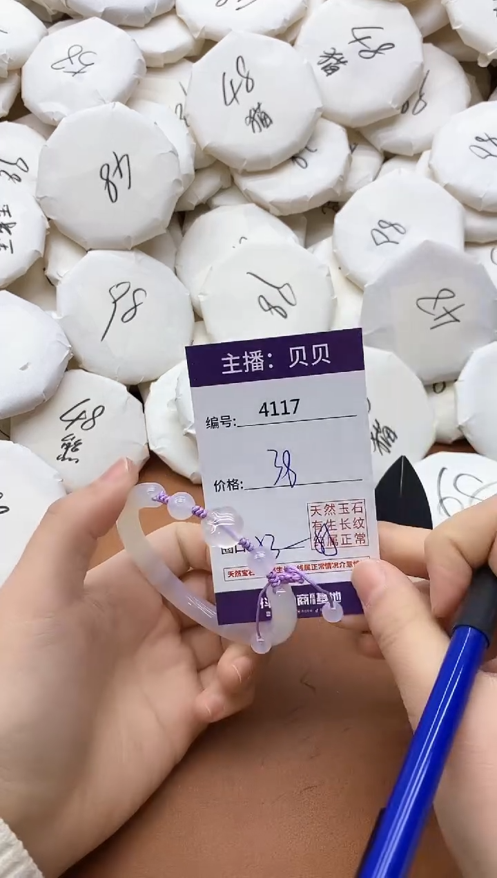 【闪购商品】玛瑙/玉髓手镯未镶嵌4117