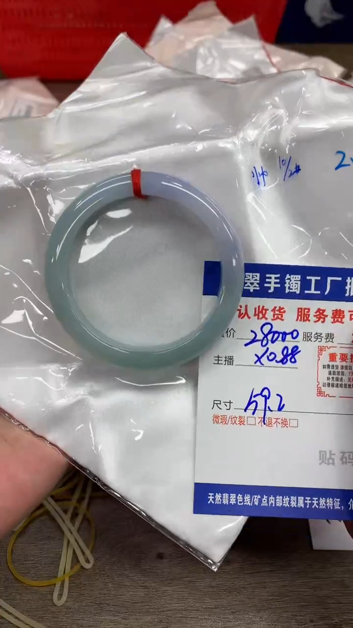 【闪购商品】翡翠手镯未镶嵌翡翠手镯