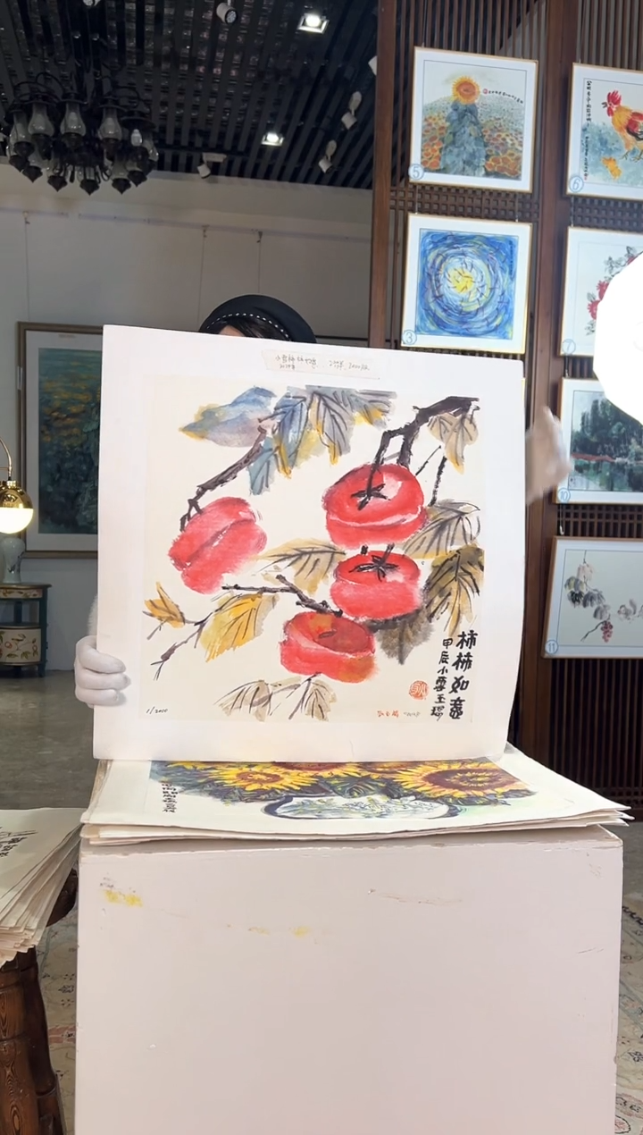 版画版画耿玉琨名章限量版画S