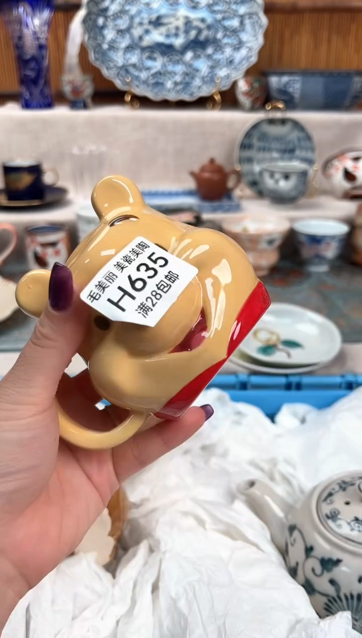 瓷片周*635H盘子 杯子 碗