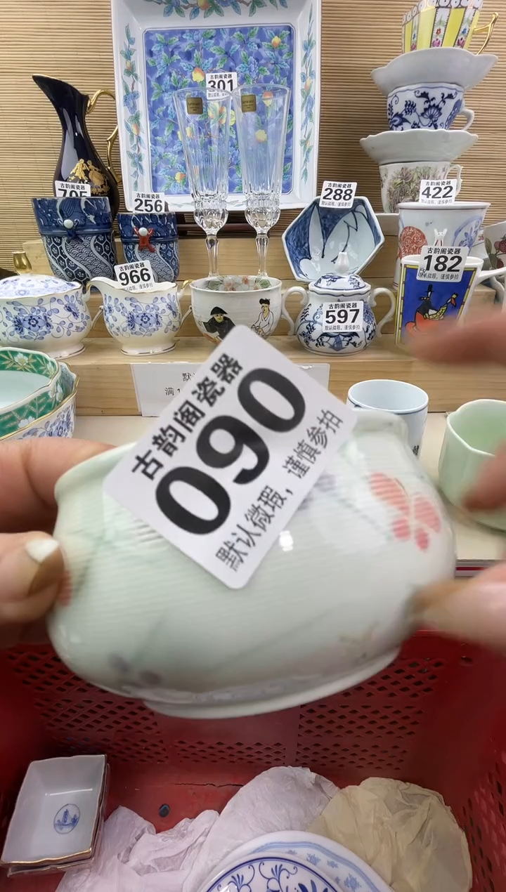 腾*摆件瓷器瓷器瓷器 