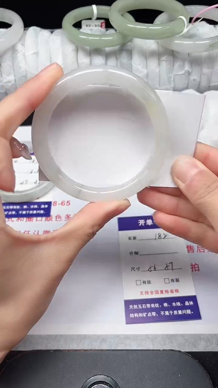 未镶嵌手镯石英质玉182-56/57