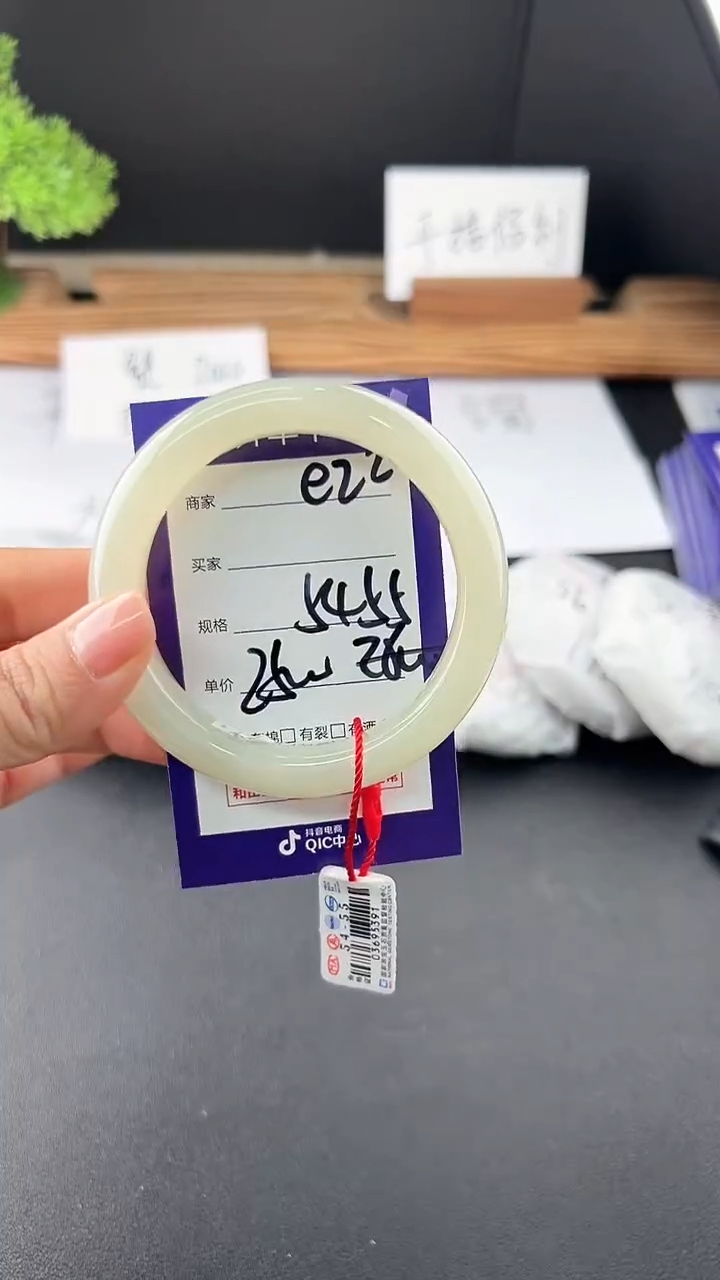 【闪购商品】和田玉手镯未镶嵌微色差e22