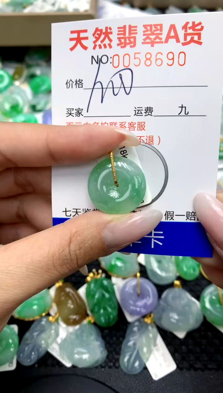 翡翠18K金镶嵌颈饰11111111111111