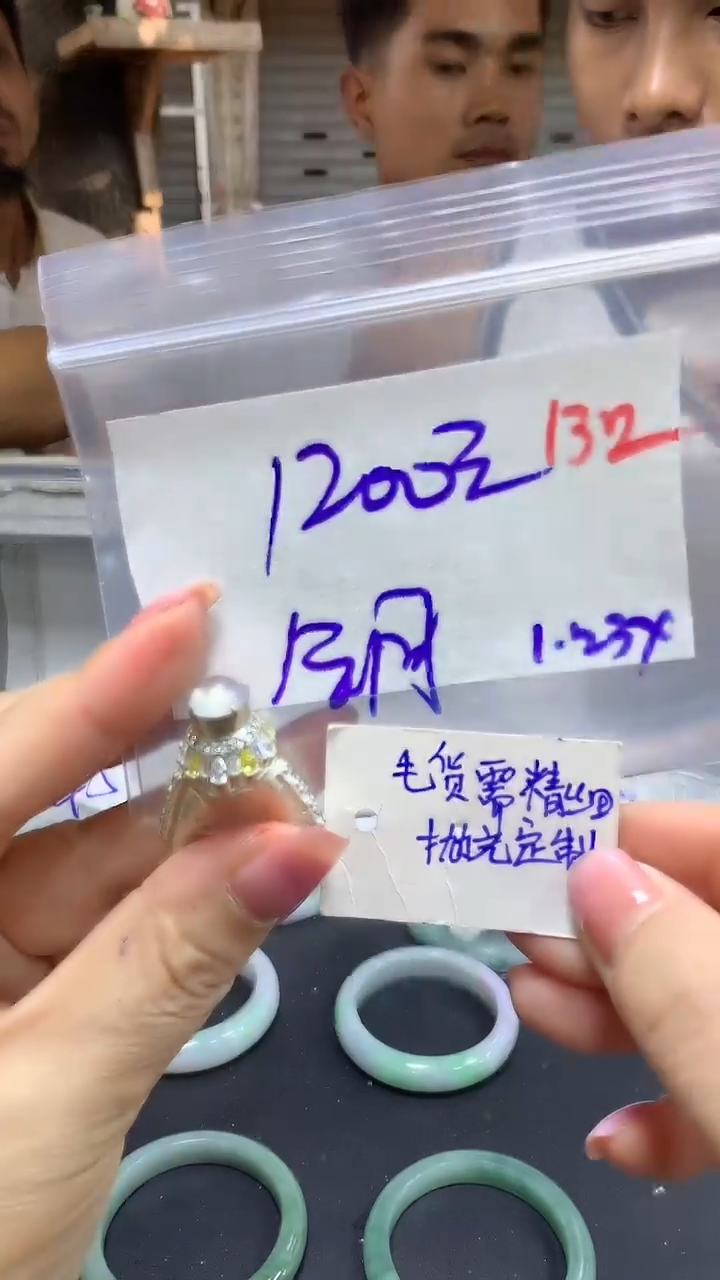 【闪购商品】定制翡翠未镶嵌毛货需精细抛光132+多样戒面1200元