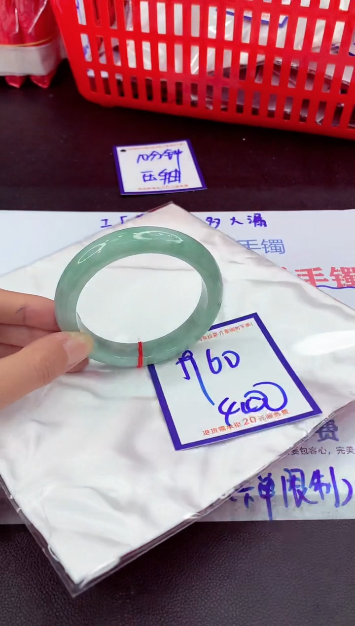 未镶嵌手镯翡翠11111111