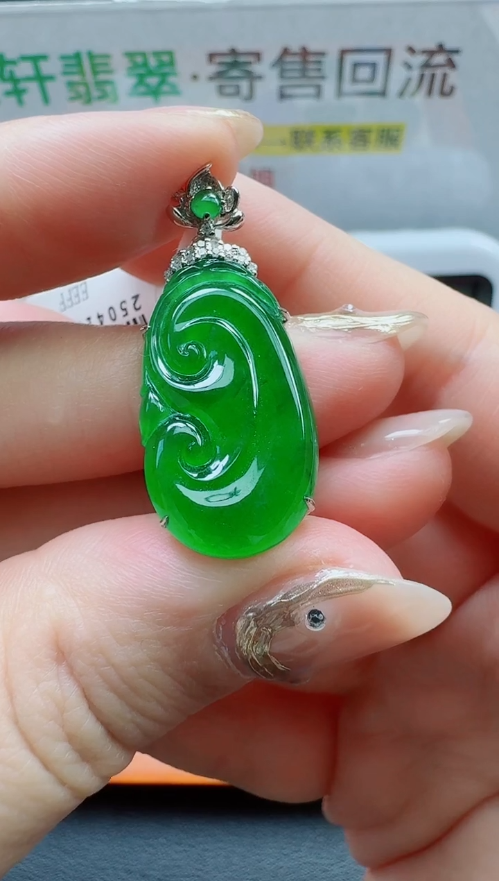 翡翠18K金镶嵌颈饰寄售回流，不退不换