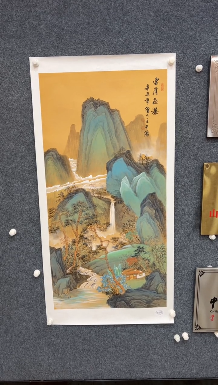 【闪购商品】国画1.16-王夫怀文联4尺山水-017
