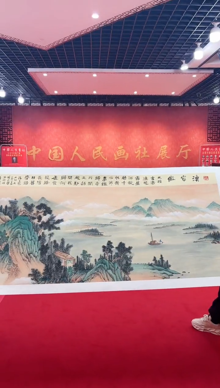 【闪购商品】国画国画道一老师亲笔绘画作品D79