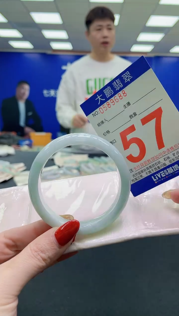 未镶嵌手镯翡翠AAAAAAAAAA