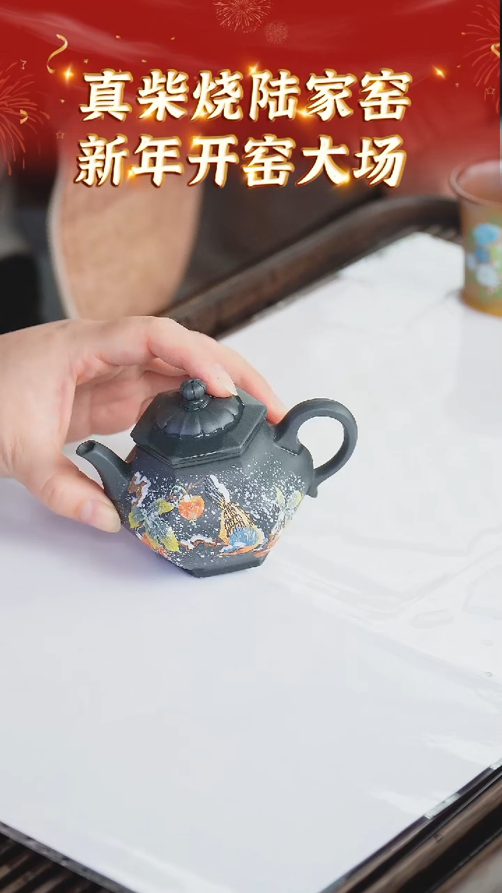 【闪购商品】紫砂茶壶183 陆家窑现场  七零老墨绿