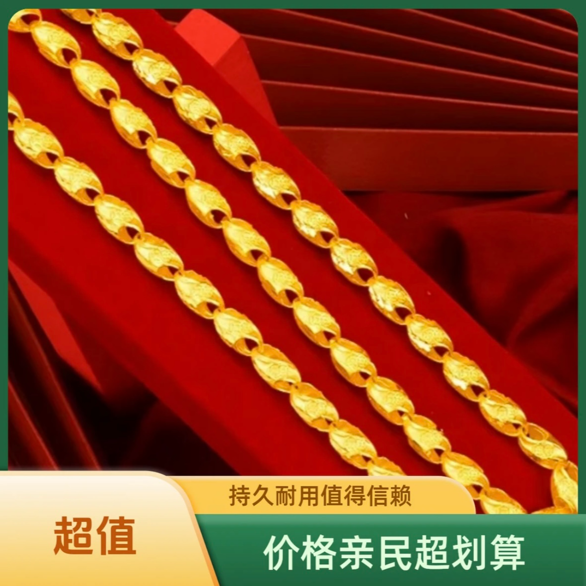 合金项链 2025新款【麦穗项链】男士时尚霸气百搭潮流精致轻奢百搭