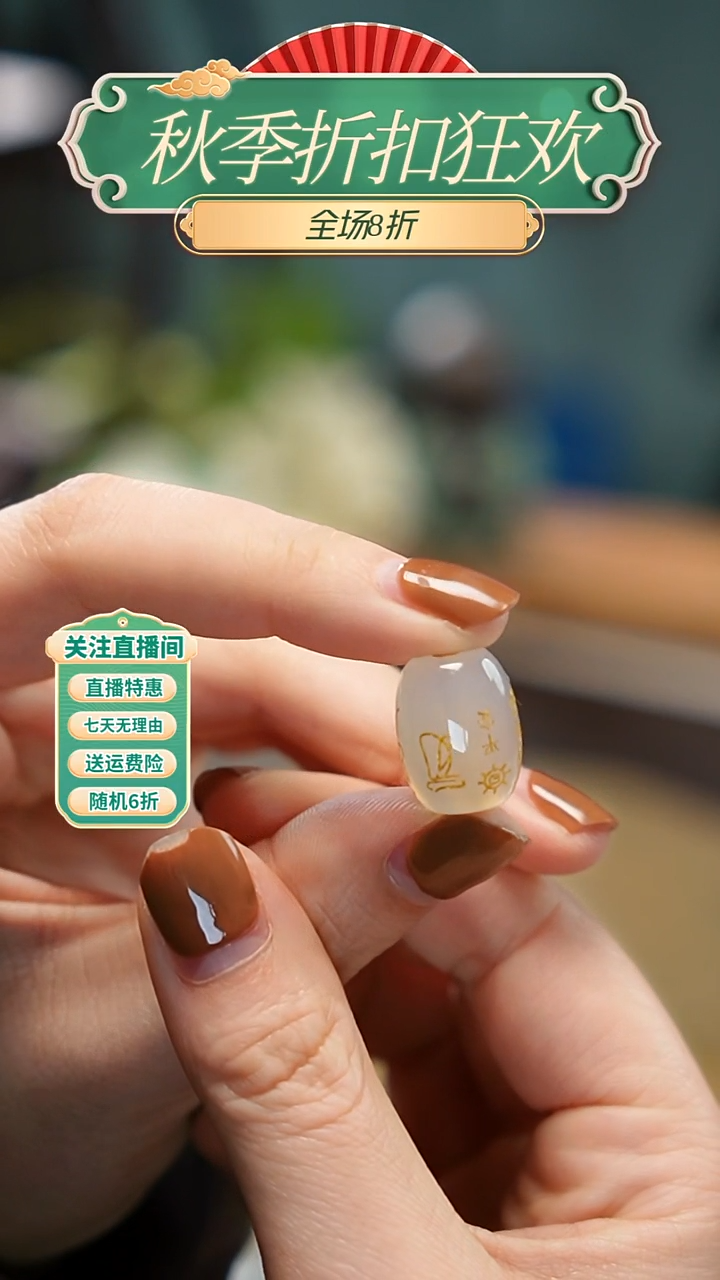 吊坠(不含链)18K金镶嵌淡水珍珠H*/，吊坠，