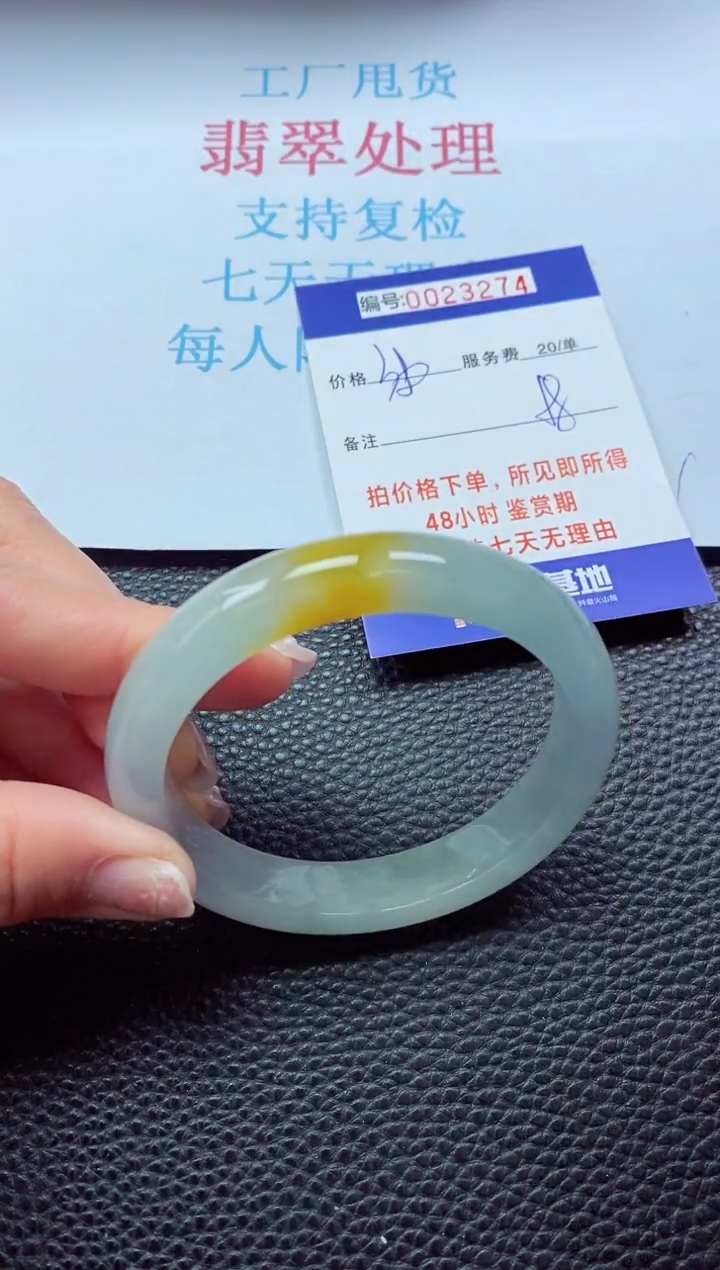 【闪购商品】以实物为准0000023274