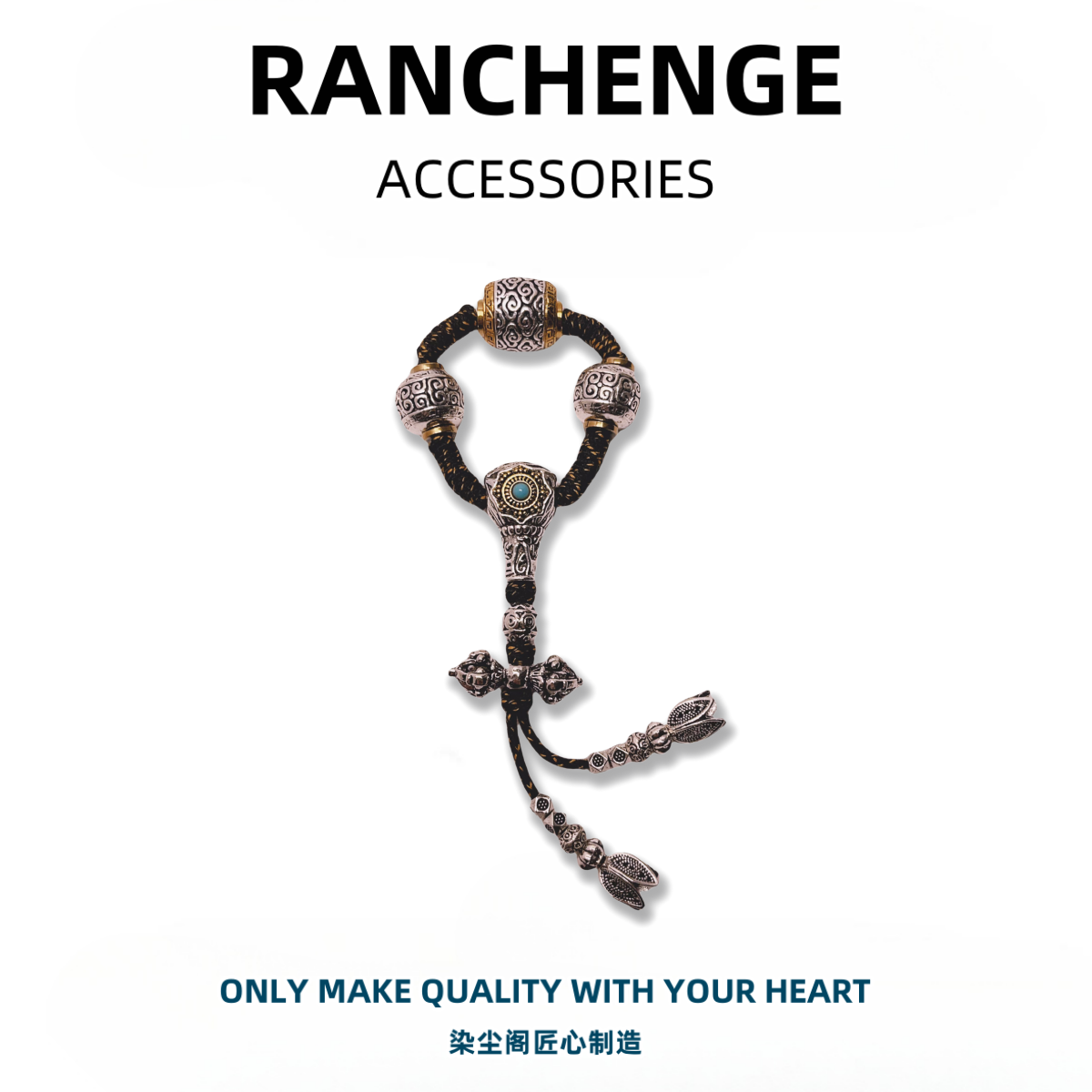 005祥云纹太阳花套装12mm内串用108文玩配饰