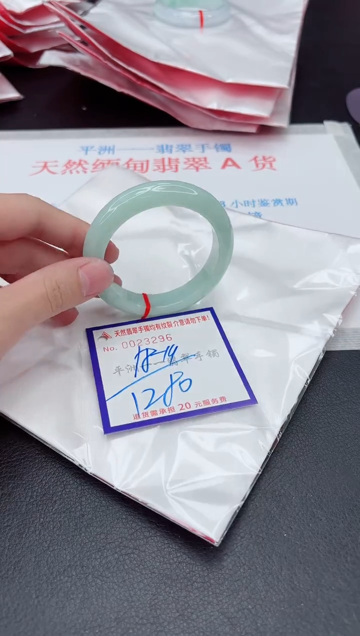 未镶嵌手镯翡翠1111111