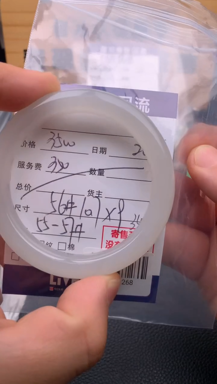 和田玉手镯未镶嵌21014456