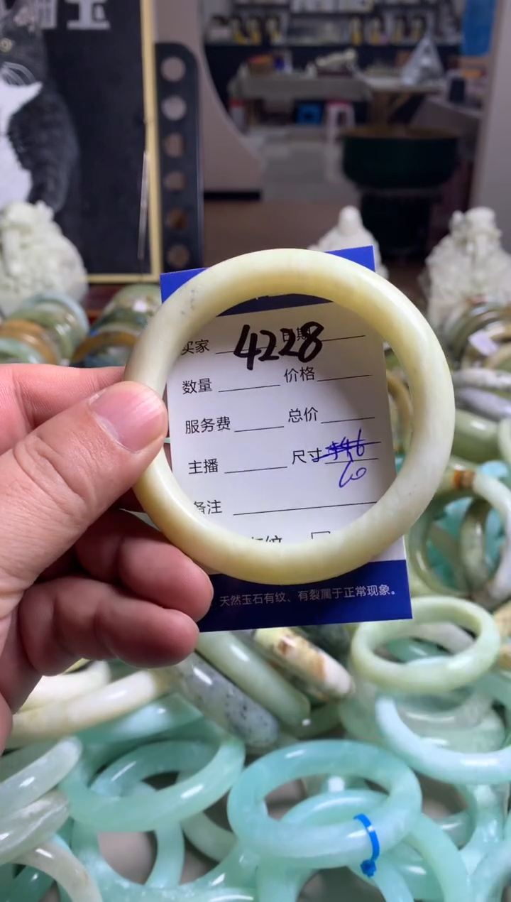 【闪购商品】蛇纹石玉手镯未镶嵌4228