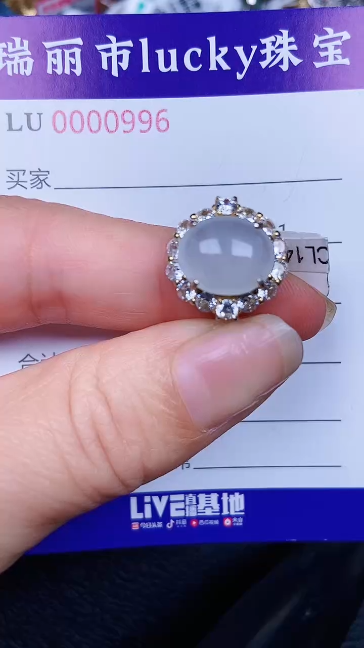 颈饰银S925镶嵌翡翠0996