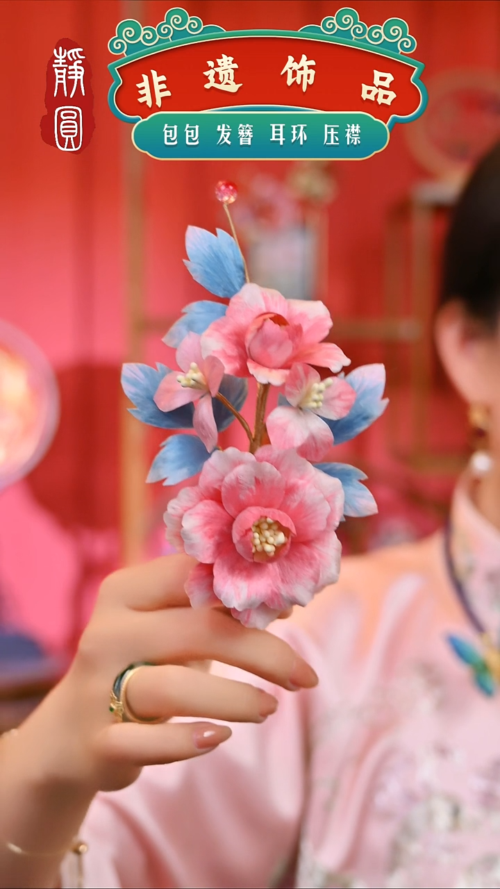 【闪购商品】织绣孤品粉色边夹718