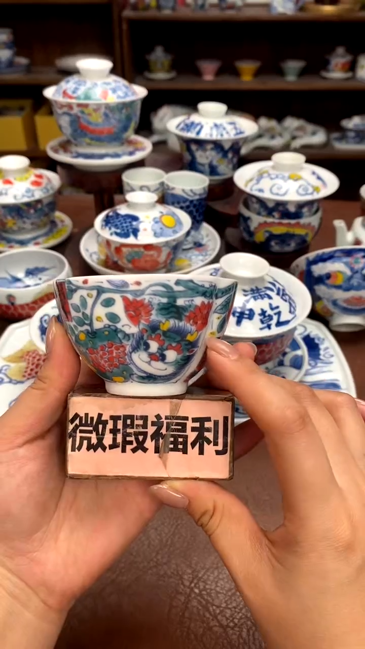 【闪购商品】貔貅三方杯景德镇昨明陶瓷