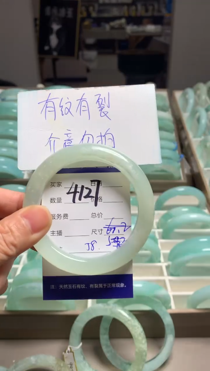 【闪购商品】蛇纹石玉手镯未镶嵌4127