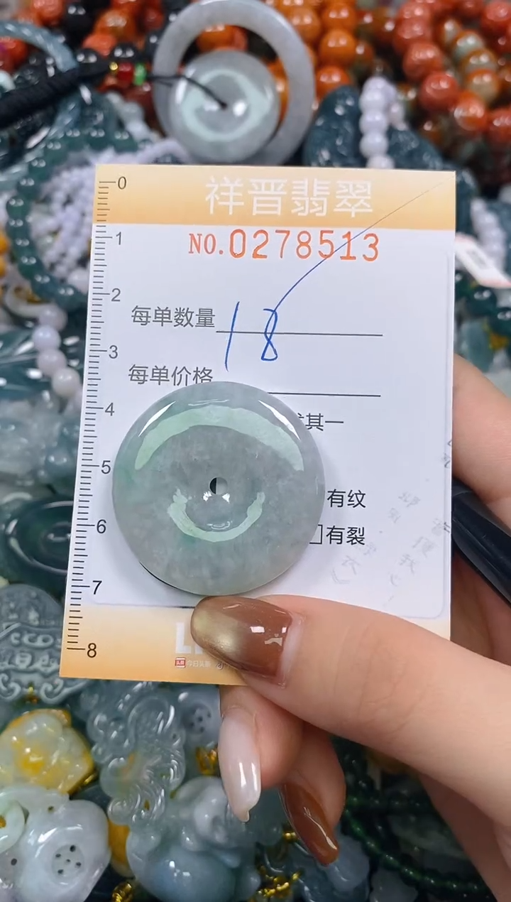 颈饰未镶嵌翡翠闪购0278513