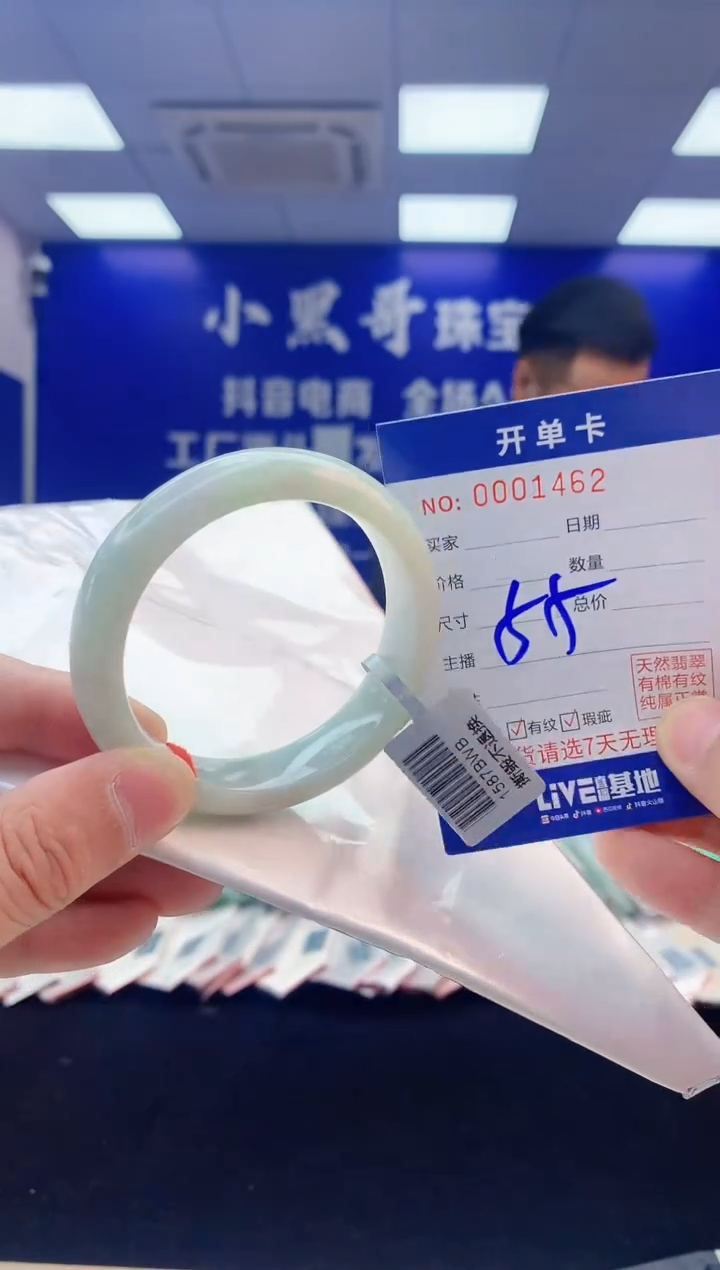 【闪购商品】翡翠手镯未镶嵌3翡翠天然A货手镯