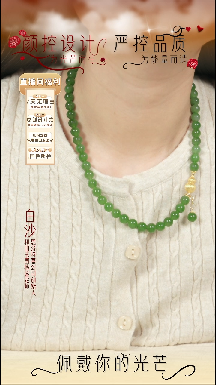 项链银S925镶嵌和田玉和田玉碧玉8mm项链