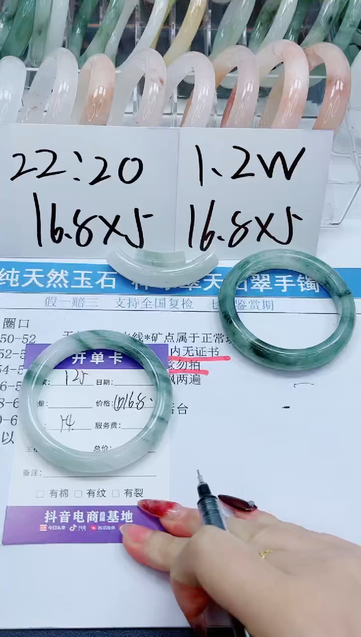 【闪购商品】石英质玉手镯未镶嵌125-54