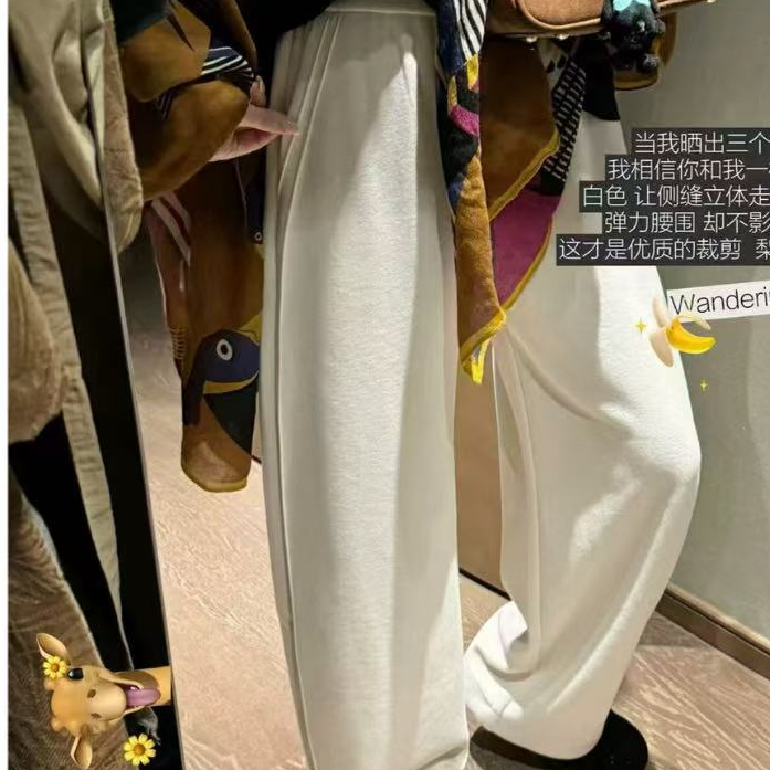 木子静-【极简白月光】休闲显高垂感遮肉高腰百搭羊毛香蕉裤-K1757