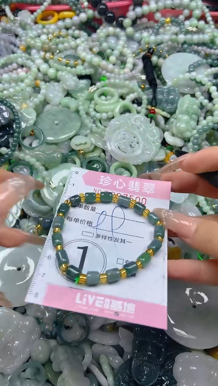颈饰未镶嵌翡翠闪购0327500