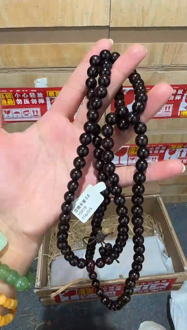 翎光合文玩精品手串-无礼盒-@@YS978